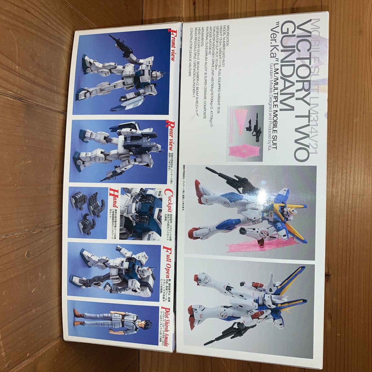 バンダイ ガンプラ MGセット ガンプラ MG セット Ver.2.0│株式 Z
