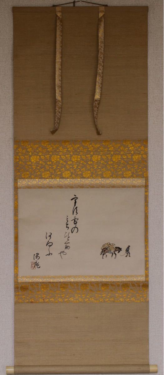 道具 - ] 肉筆画 落款印譜 古筆・古写経・仏画・古典籍専門 【古】1294
