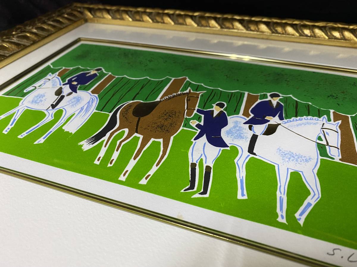 絵画 セルジュ・ラシス Serge Lassus リトグラフ 直筆サイン 馬 Lassus