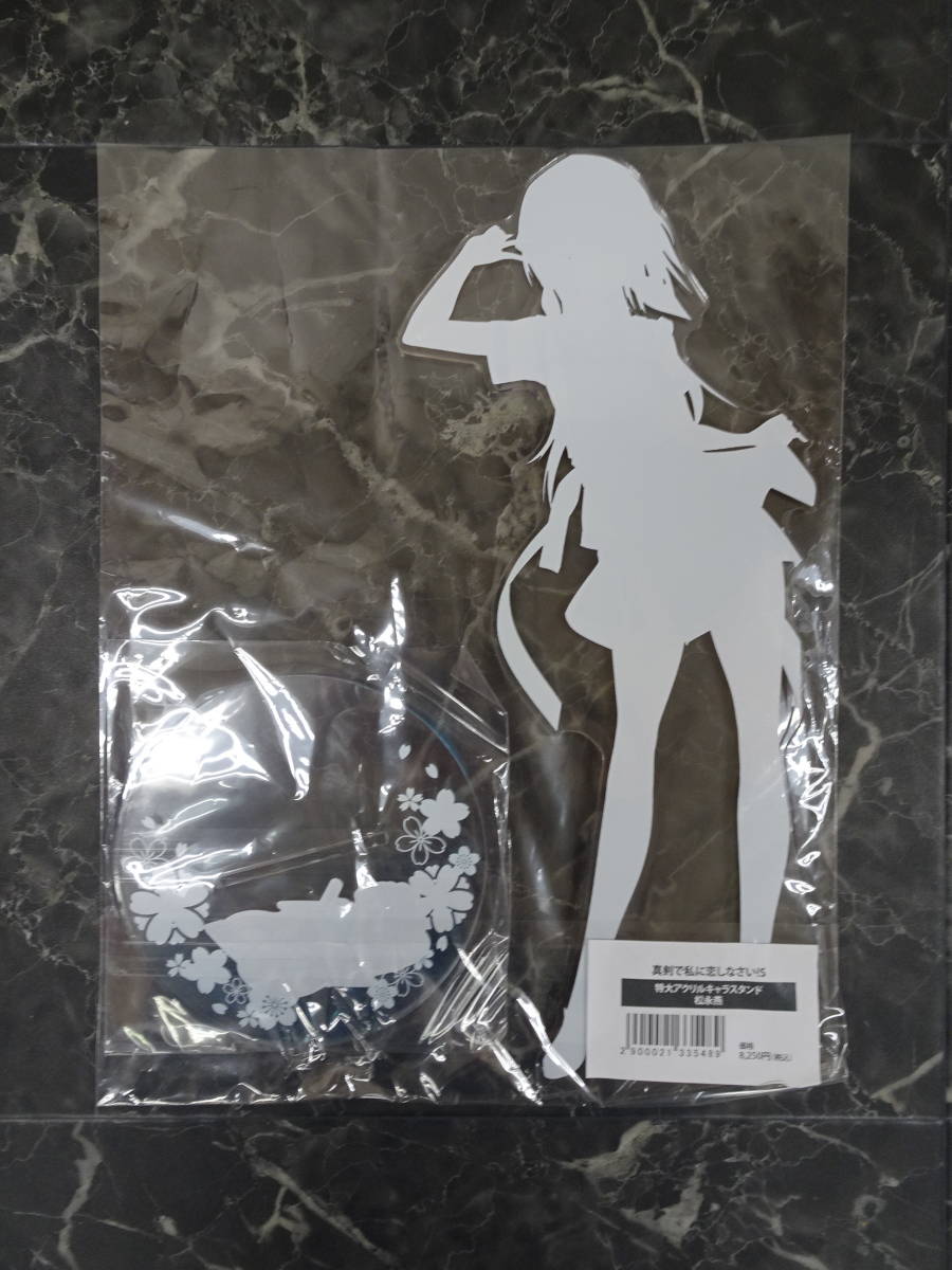 キャラクターグッズ】真剣で私に恋しなさい!S 特大アクリルキャラ