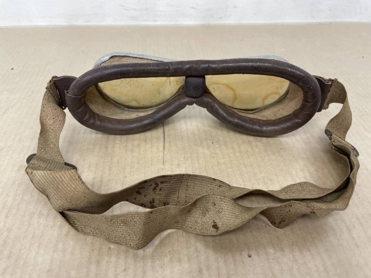 旧日本軍　飛行眼鏡 旧日本軍・陸軍・海軍・飛行眼鏡