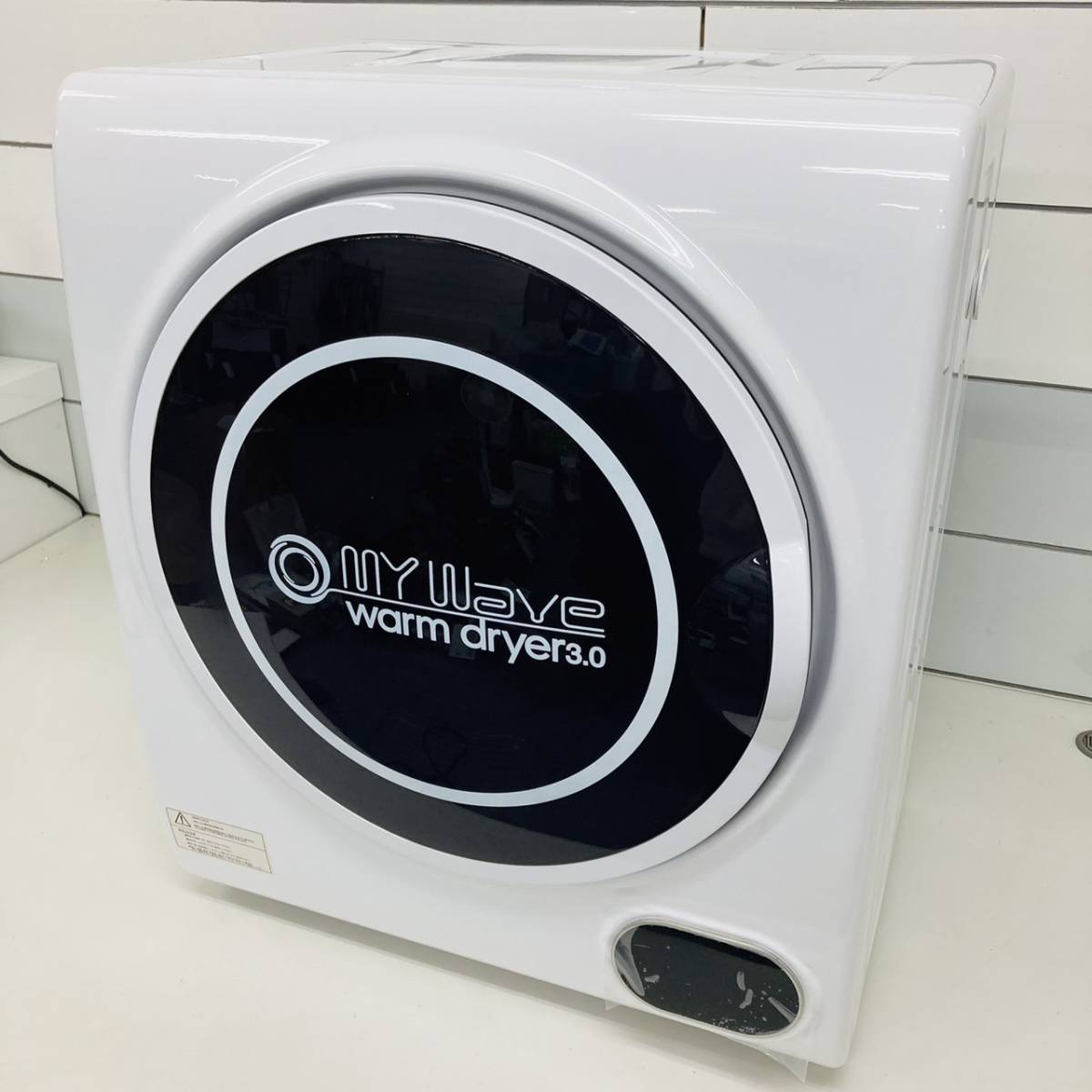 My Wave warm Dryer3.0レビューなぜ衣類乾燥機は時間と空間を増やす MY 
