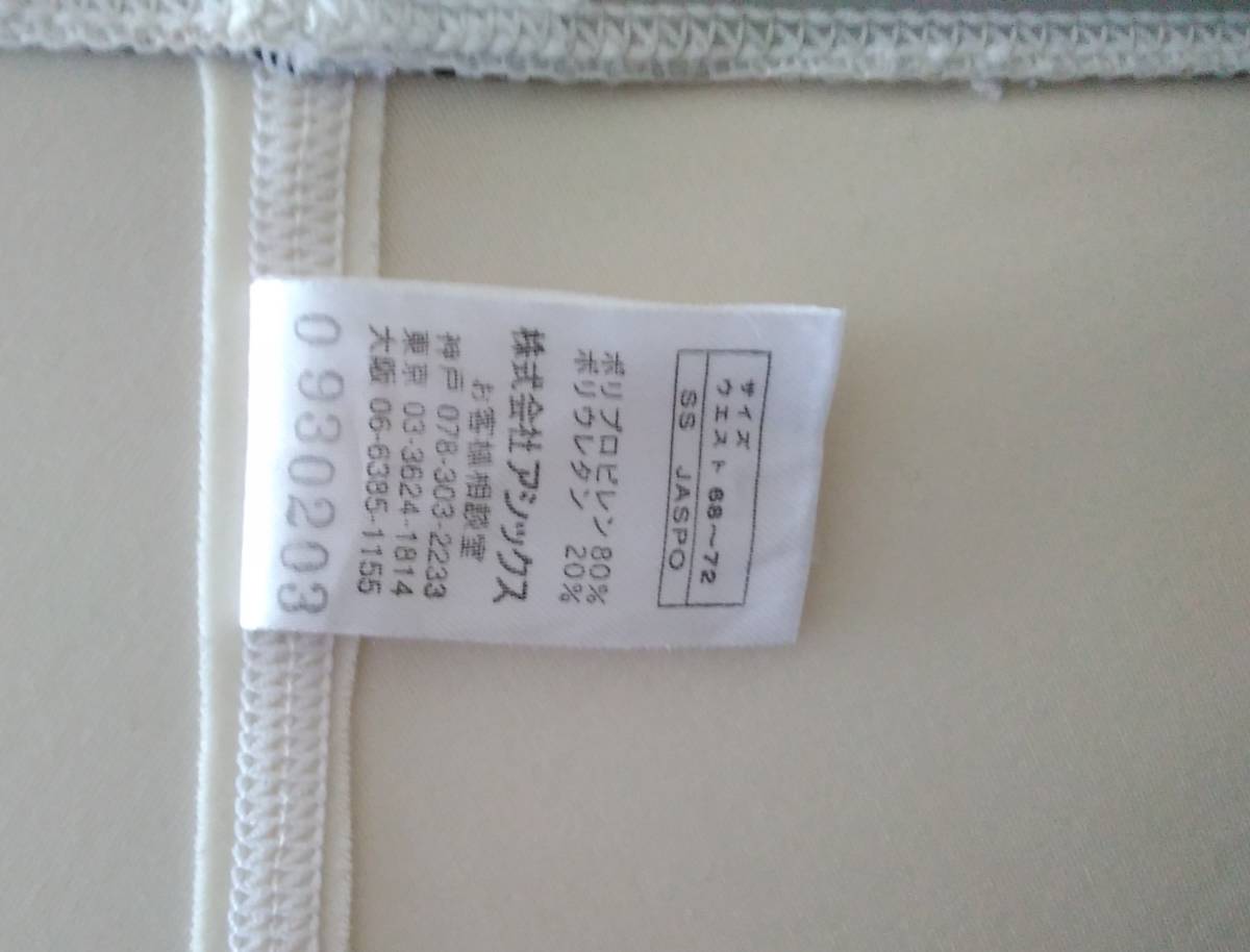 SSサイズ】asics競泳用水着 白 競パン 【公式通販】