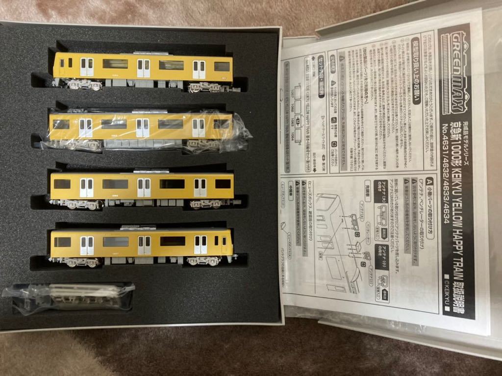 グリーンマックス 4631 京急新1000形 KEIKYU YELLOW HAPPY TRAIN 4両