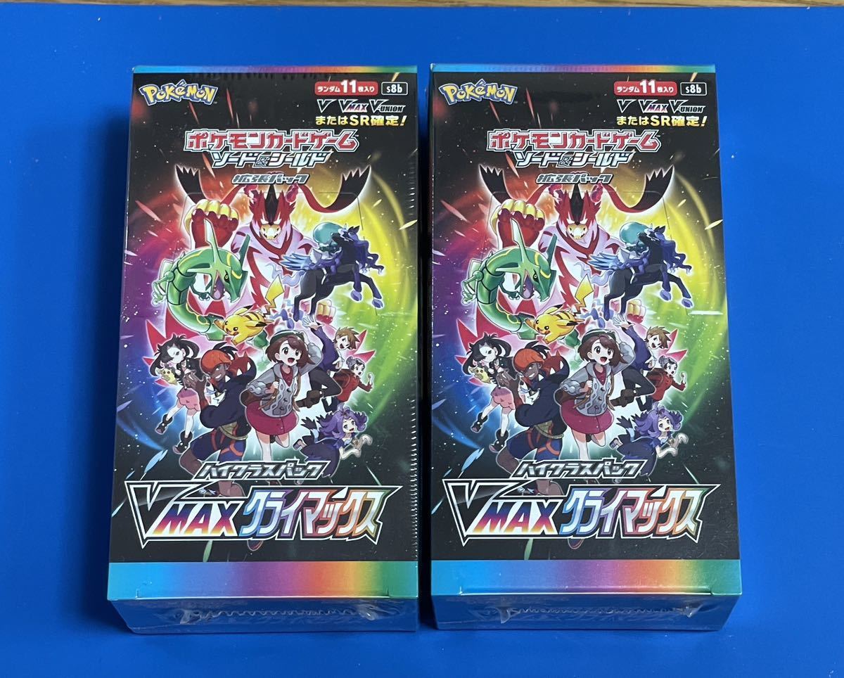 ポケモンカード VMAXクライマックス 2BOX シュリンク有り ポケモン