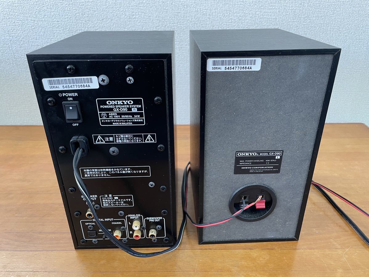 高品質，定番 ONKYO GX-D90(B) パワードスピーカー オンキョー 取扱