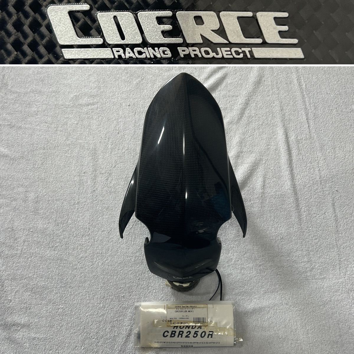 COERCE コワース RS フロントフェンダー カーボン ホンダ CBR250R 0-42