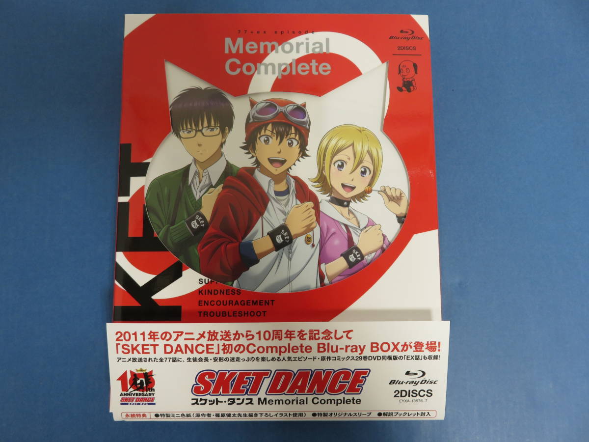 SKET DANCE Dance Memorial Complete Blu-ray(Blu-ray Disc 