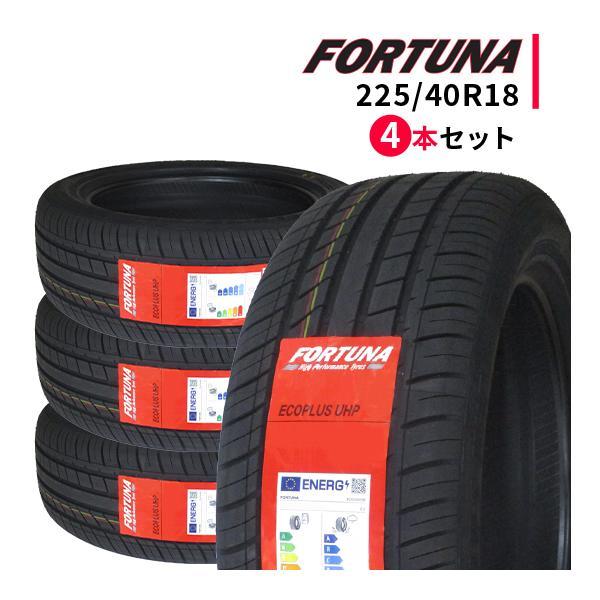 4本セット 225/40R18 2022年製造 新品サマータイヤ FORTUNA ECOPLUS UHP 225/40/18