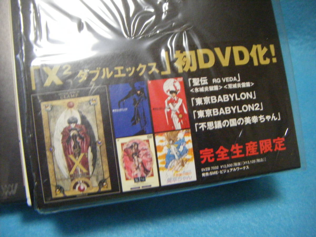 d*m様 CLAMP/DVDコレクション CLAMP - DVD : X PREMIUM CLAMP⁄DVDコレクション d*m様 COLLECTION