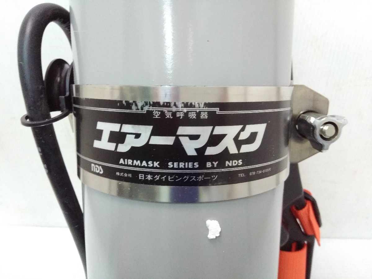 ○NDS 日本ダイビングスポーツ 空気呼吸器 エアータンク エアーマスク