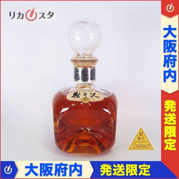 Yahoo!オークション - 大阪府内限定配送未開封 Mercian KARUIZAWA 訳有