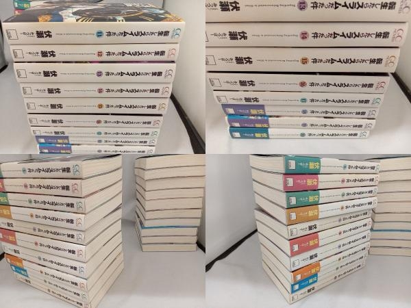 1～20巻セット 伏瀬　転生したらスライムだった件