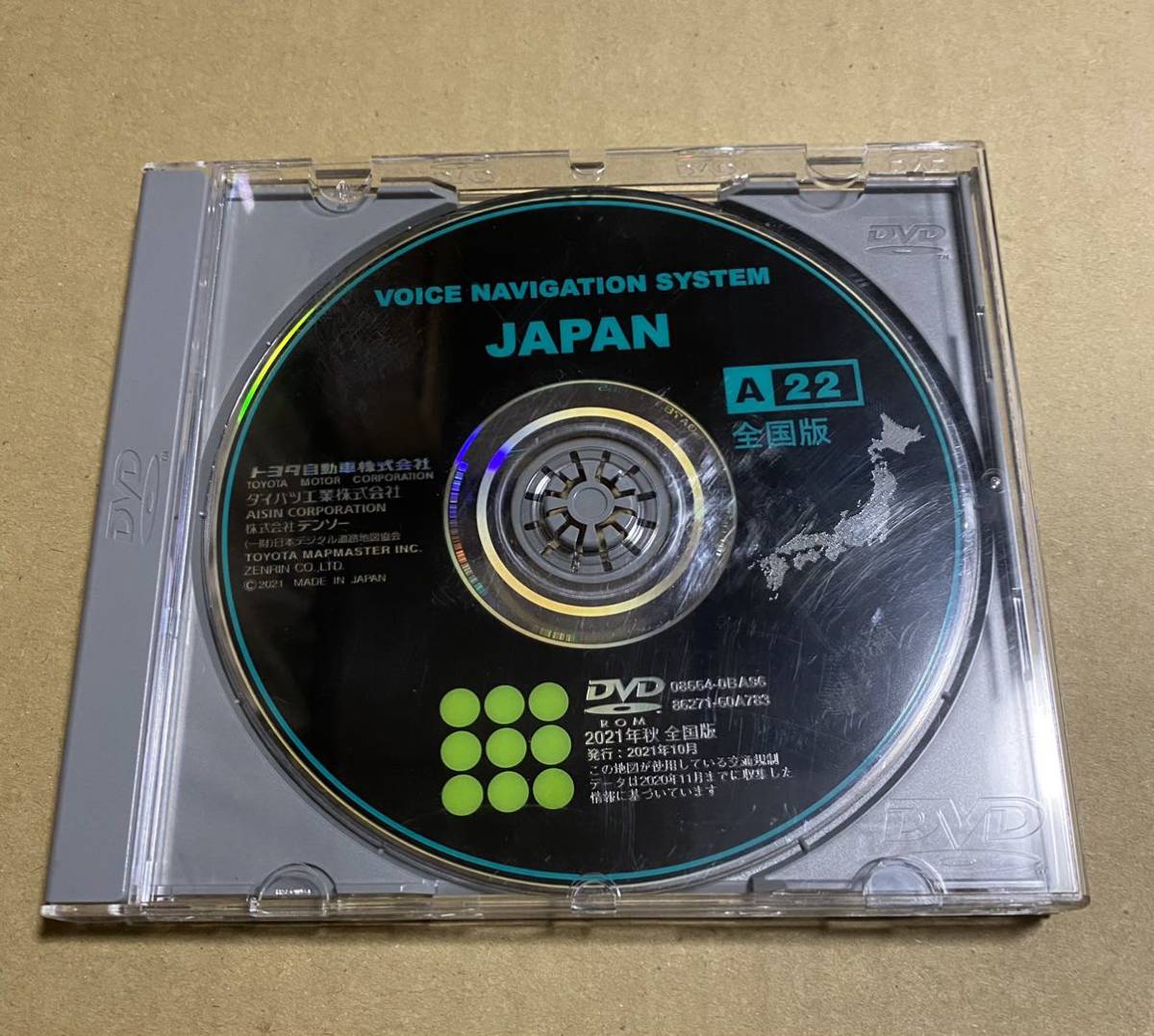 トヨタ純正 ナビディスク 2021年秋 全国版 A22 08664-0BA96 86271 