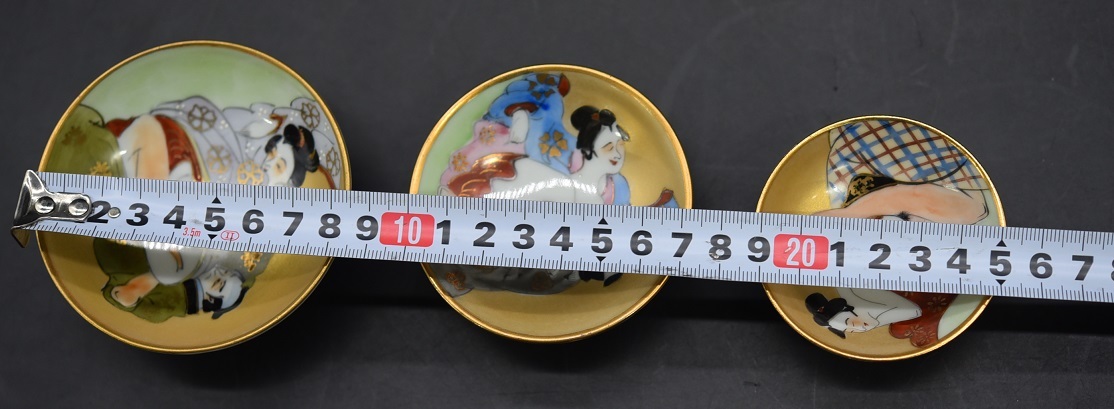 YKK4-22 現状品 九谷焼 九谷 金彩色絵春画盃 浮世絵 枕絵 エロ 酒器 盃