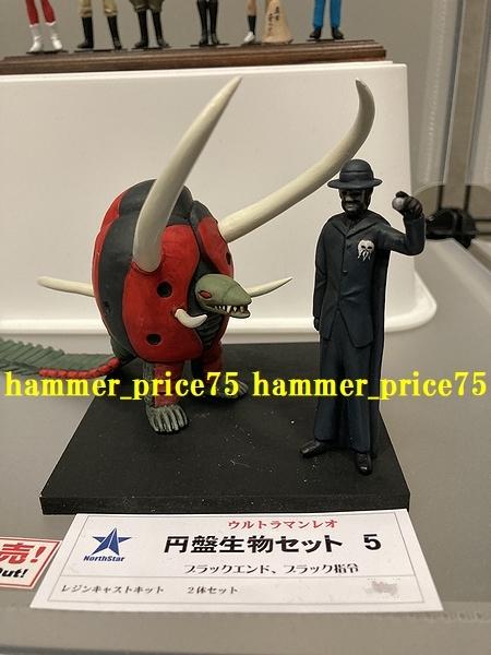 怪獣郷 タイショー 検 ブルマァク マーミット ベアモデル ウルトラマン