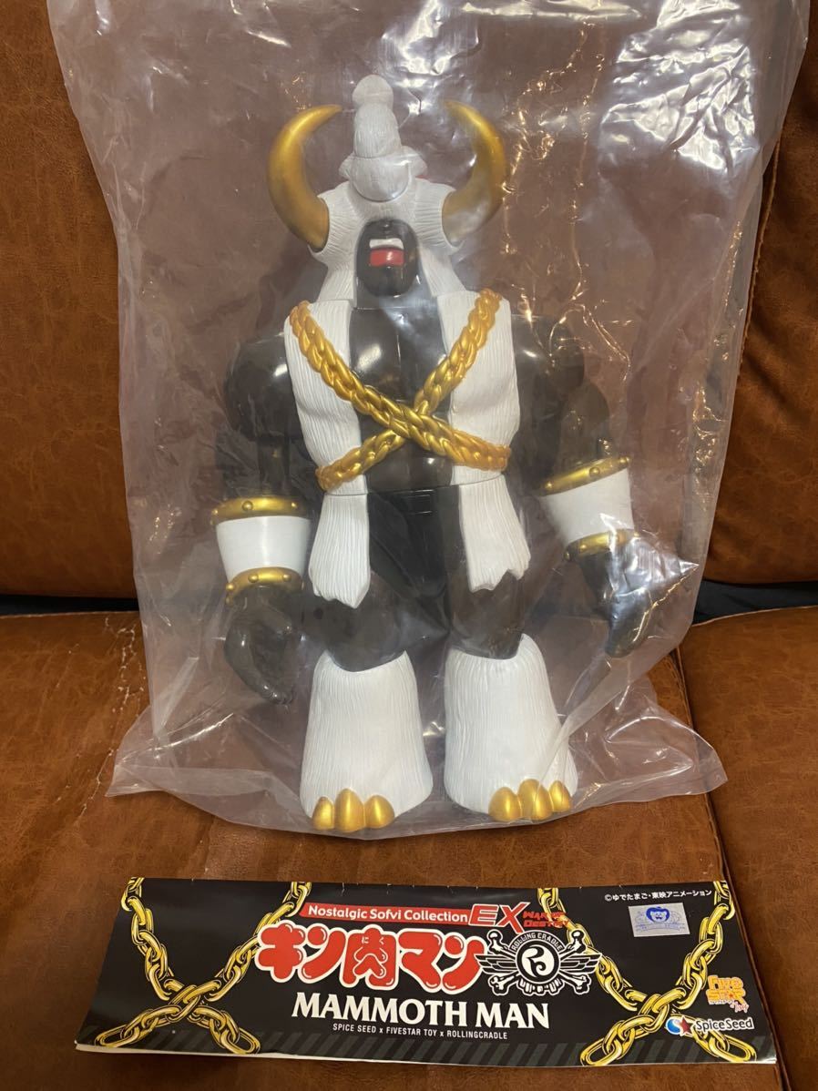 マンモスマン　ソフビ　スパイシード　ファイブスタートイ　spiceseed キン肉マン　ノスタルジック