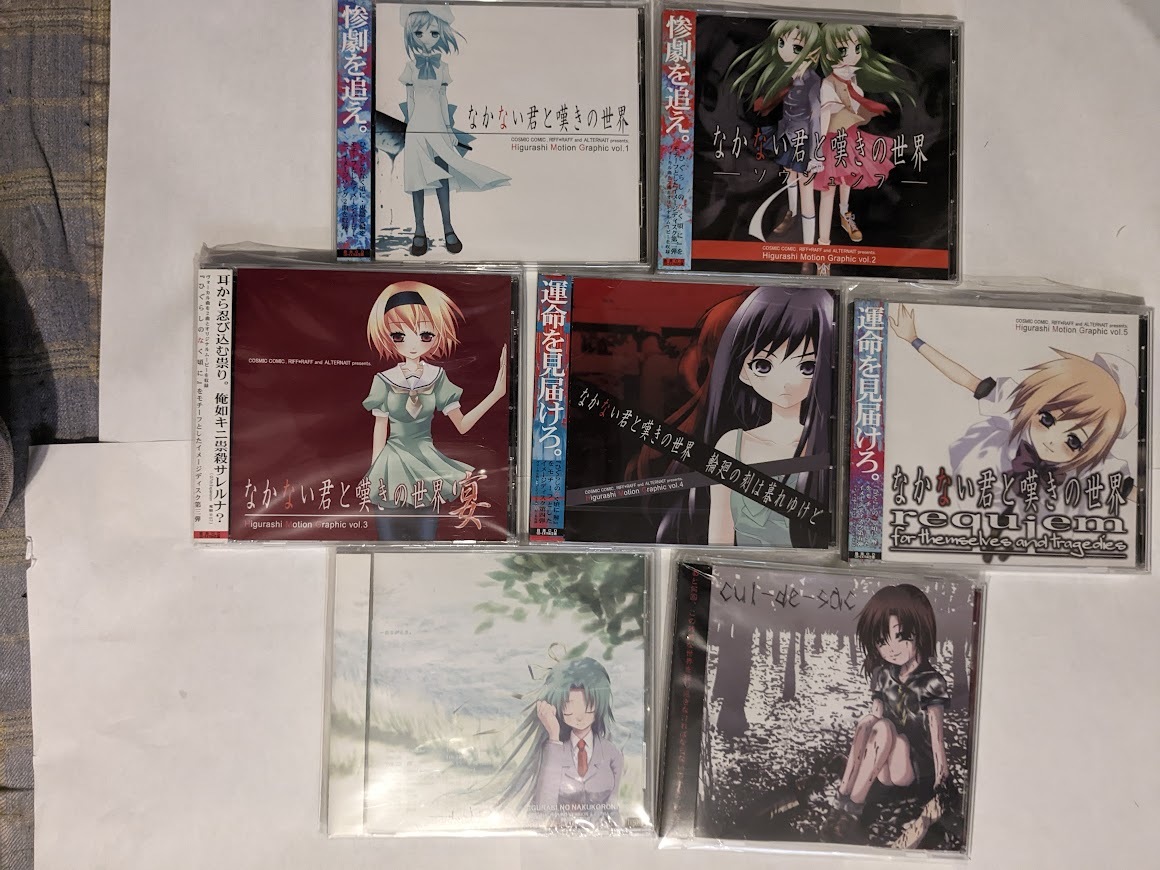中古 同人音楽 ひぐらしのなく頃に系CD7枚セット なかない君と嘆きの 