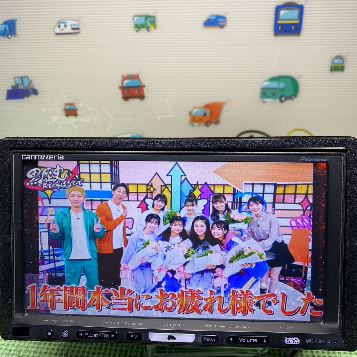 カロッツェリア AVIC-HRZ990 HDDナビ 地図2011年 フルセグ カロッツェリア AVIC-HRZ990 HDDナビ 地図2011年 フルセグ
