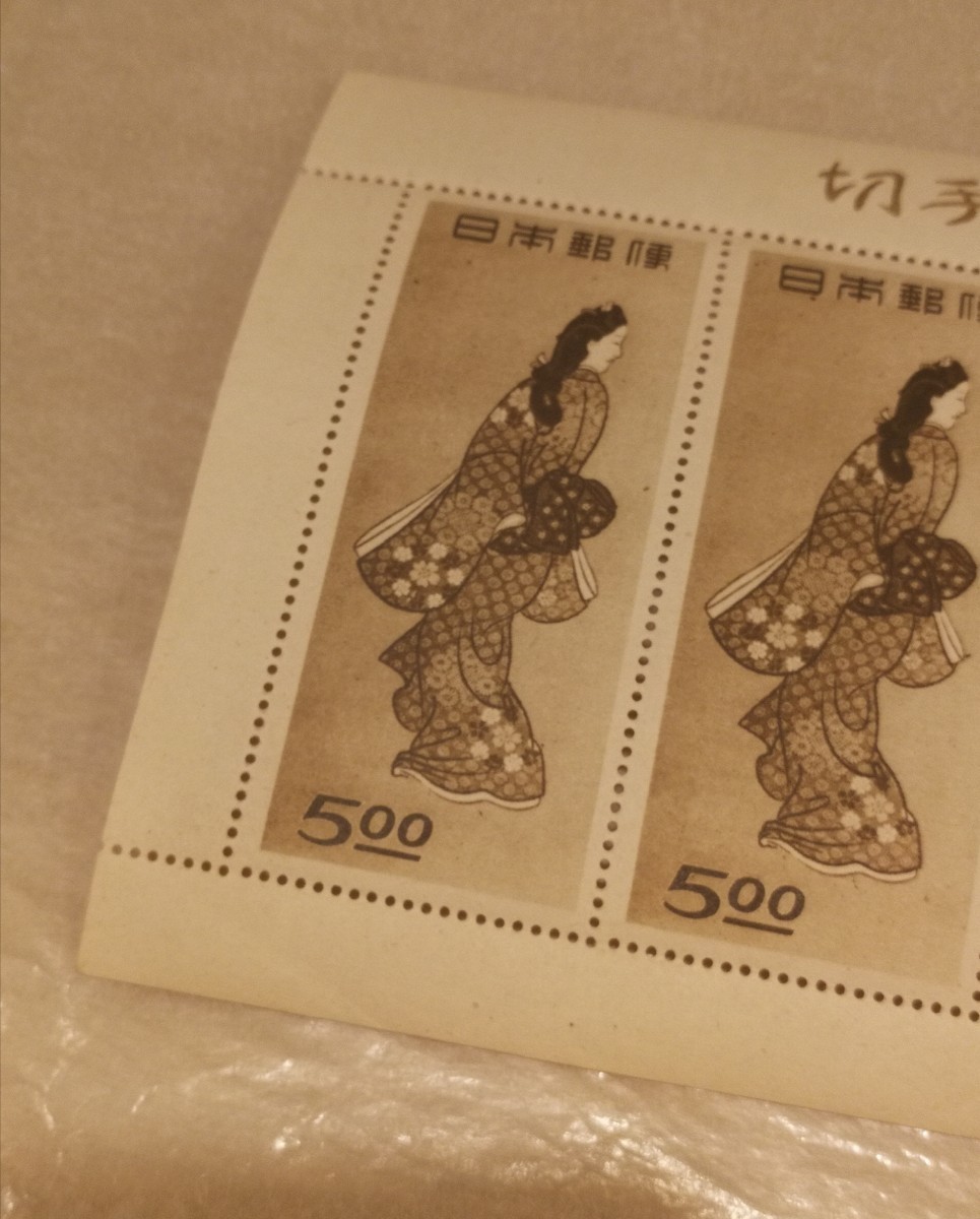 見返り美人/切手趣味週間記念/昭和23年】レア日本切手シート1948年/未