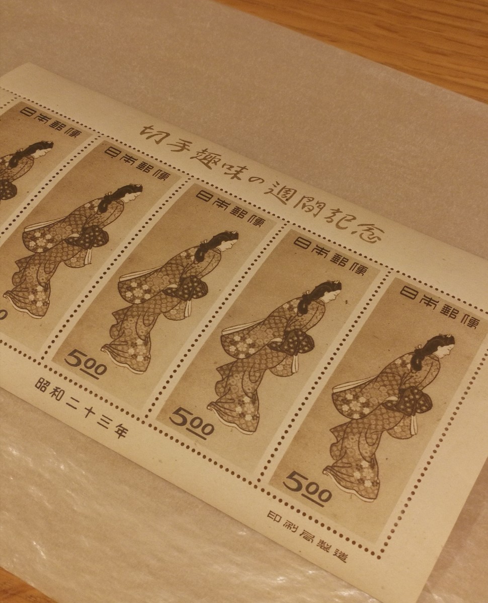 見返り美人/切手趣味週間記念/昭和23年】レア日本切手シート1948年/未