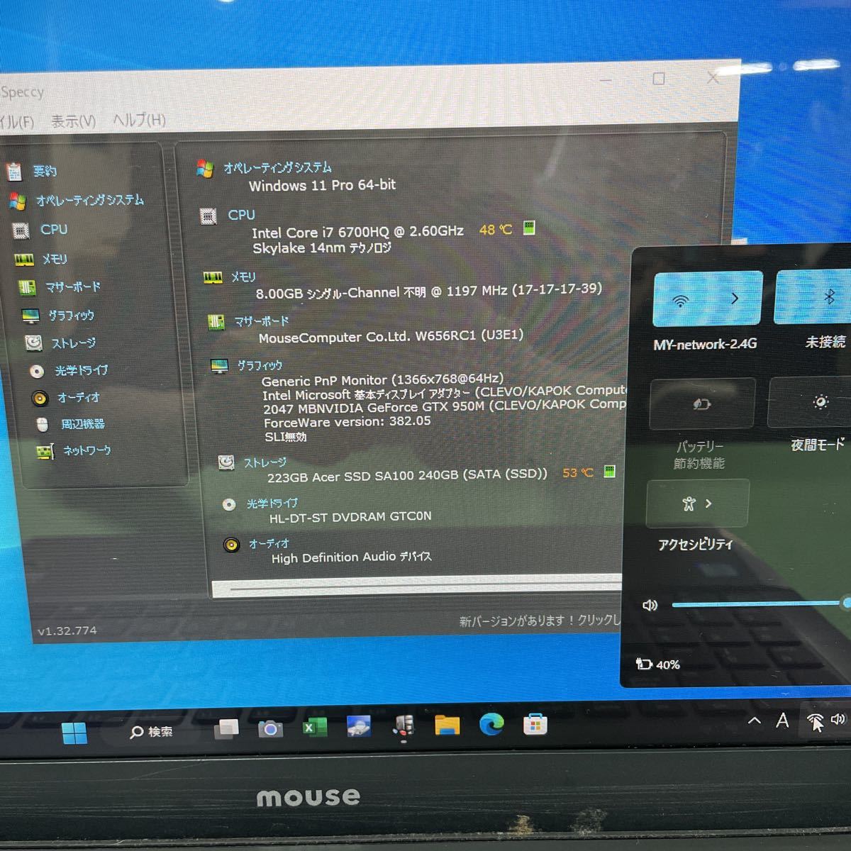 ゲーミングPC 本日限定値引 当日発送 インテル（intel） Windows 0 