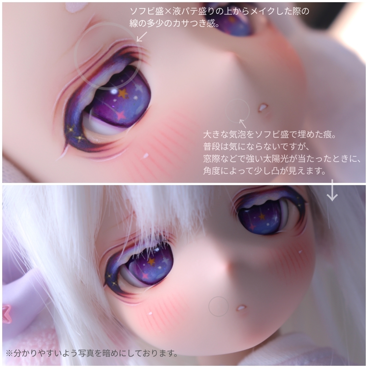 34DOLLS】DDH-29 F肌 カスタムヘッド＋アイ＋耳パーツ、角パーツ付属 