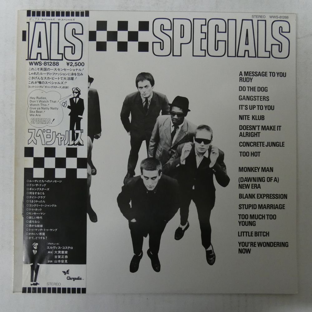 国内盤　THE SPECIALS レコード　帯付き　盤極美品 46017059;【帯付】The Specials スペシャルズ / Specials - Yahoo