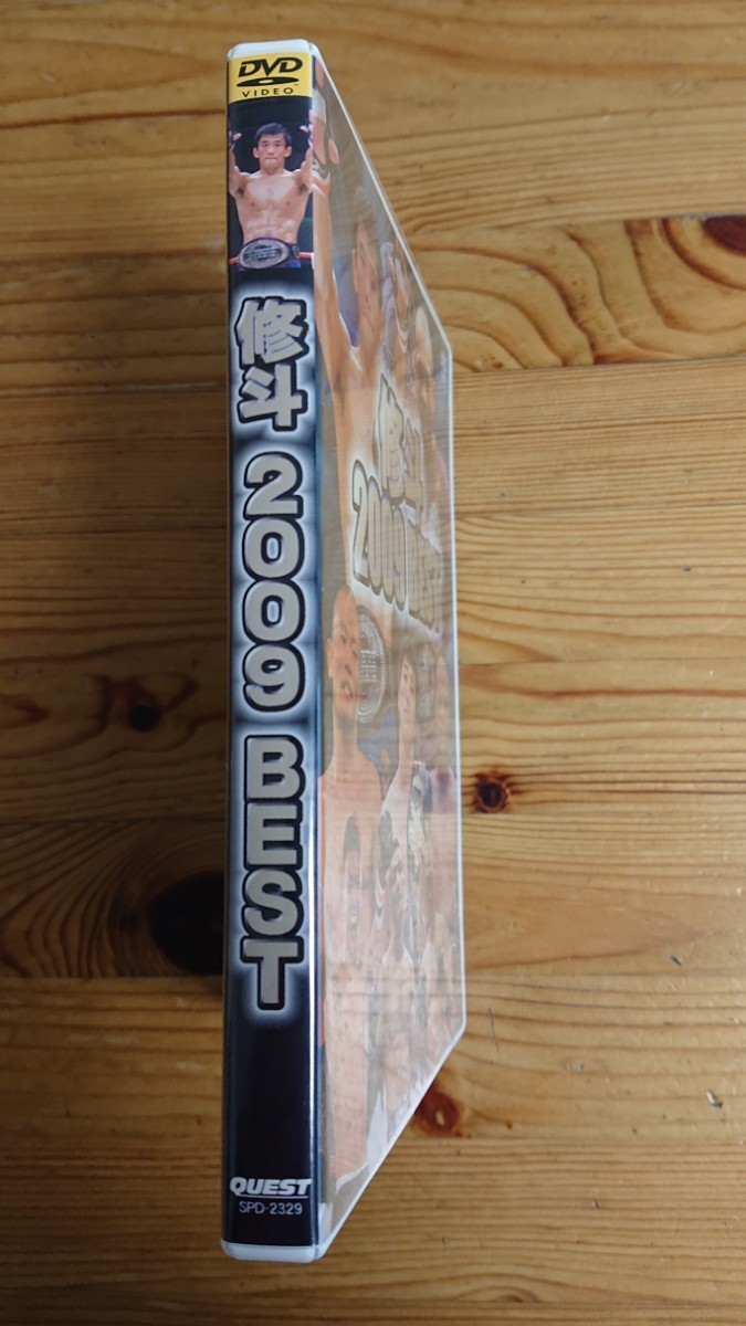 修斗 2009 BEST（株式会社クエスト） DVDソフト_4