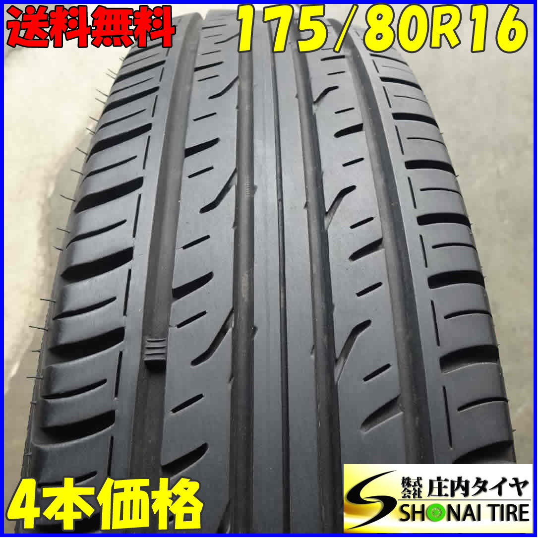 夏4本SET 会社宛 送料無料 175/80R16 91S ダンロップ グラントレック PT3 AZオフロード ジムニー JB64 JB23 JA11 JA12 JA22 特価 NO，Z1158