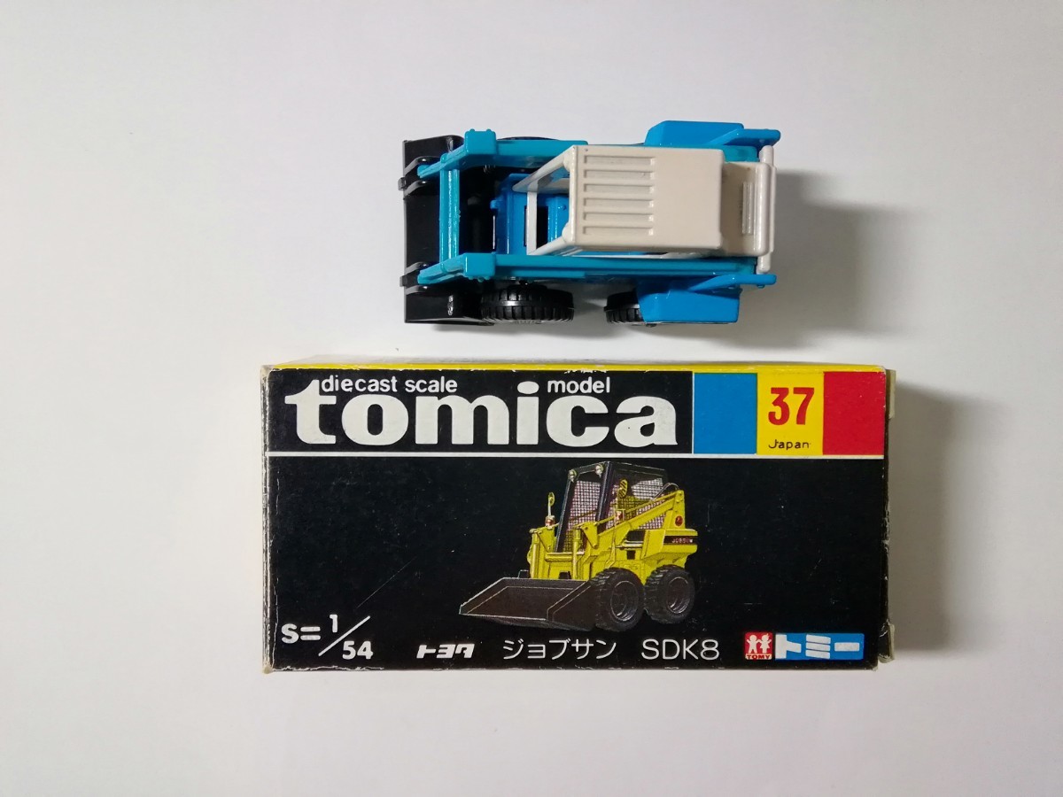 トミカ（日本製） トヨタ ジョブサン SDK8【新品未使用】 トミカ 】 トヨタ ジョブサン SDK8 日本製 黒箱 TOMICA TOYOTA JOBSON