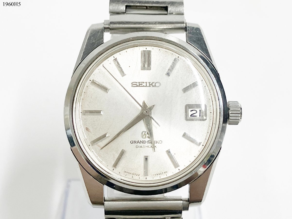 グランドセイコー セカンド 57GS 5722-9991 グランドセイコー セカンド