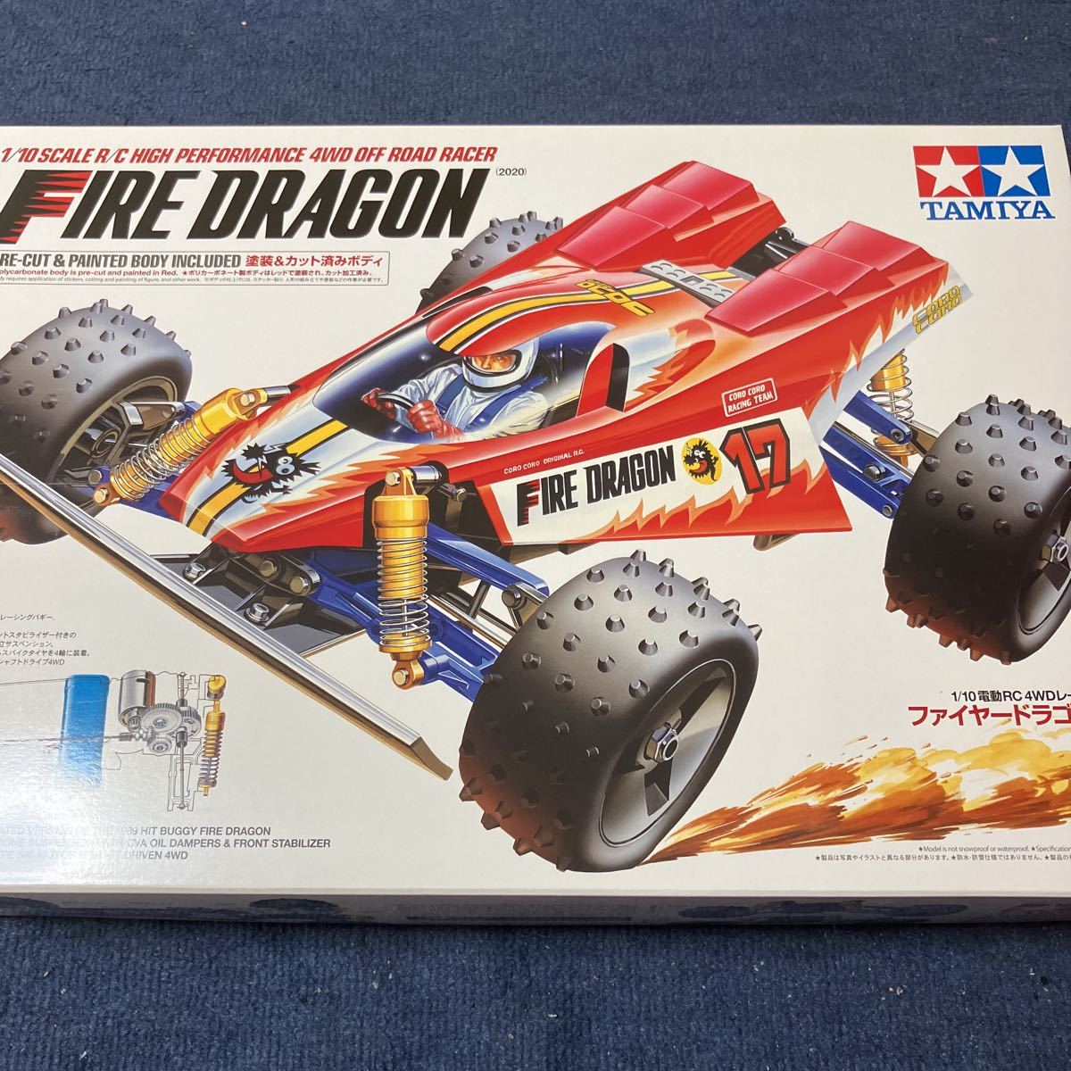 タミヤ 1/10 電動RC ファイヤードラゴン(2020)未開封新品 【公式通販】