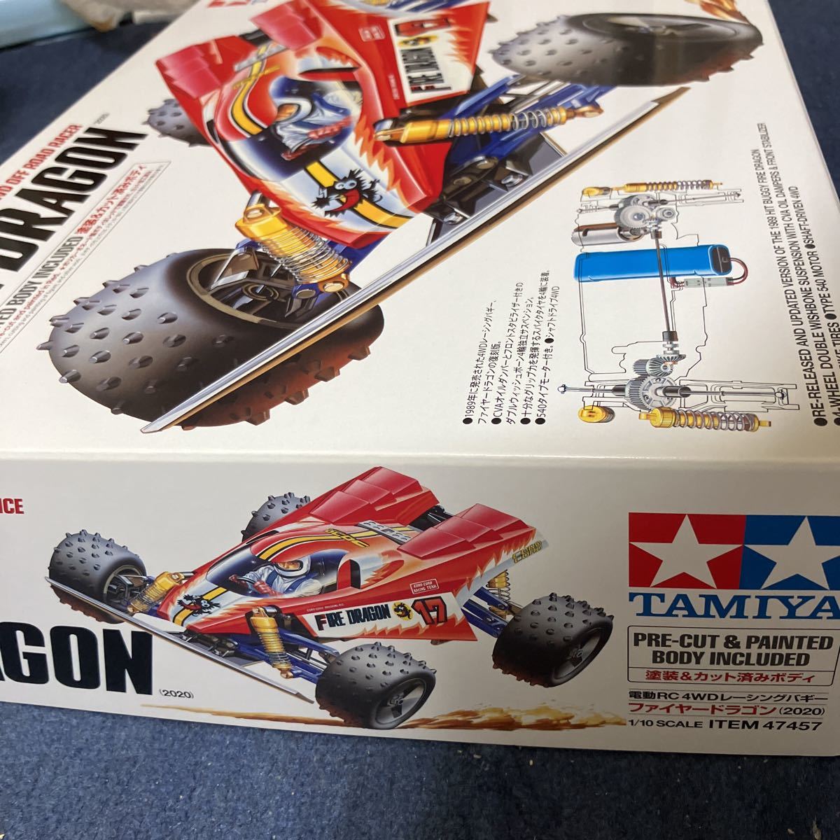 タミヤ 1/10 電動RC ファイヤードラゴン(2020)未開封新品 【公式通販】
