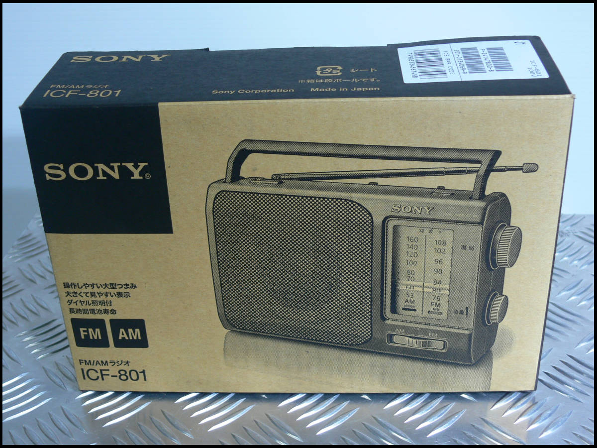 ○新品○未使用○SONY○FM/AMラジオ○ICF-801○ポータブルラジオ○防災