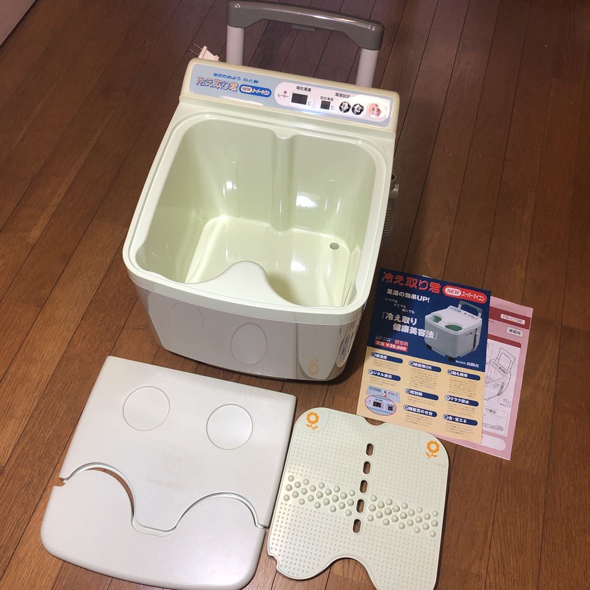 冷え取り君 NEWスーパーマイコン FB-C70 ☆動作確認済み☆日立ホーム
