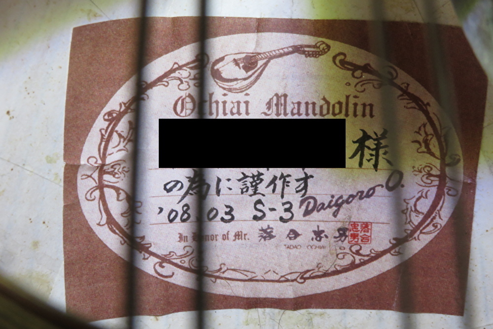 12336 ロ504-405 落合マンドリン S-3 落合忠男 謹作 Ochiai Mandolin
