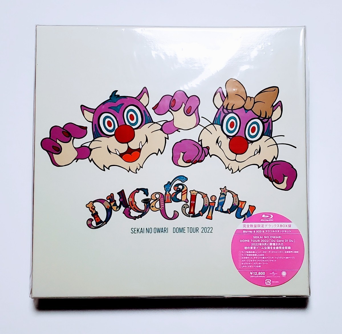 SEKAI NO OWARI Du Gara Di Du 完全数量限定デラックスBOX盤 の入札 