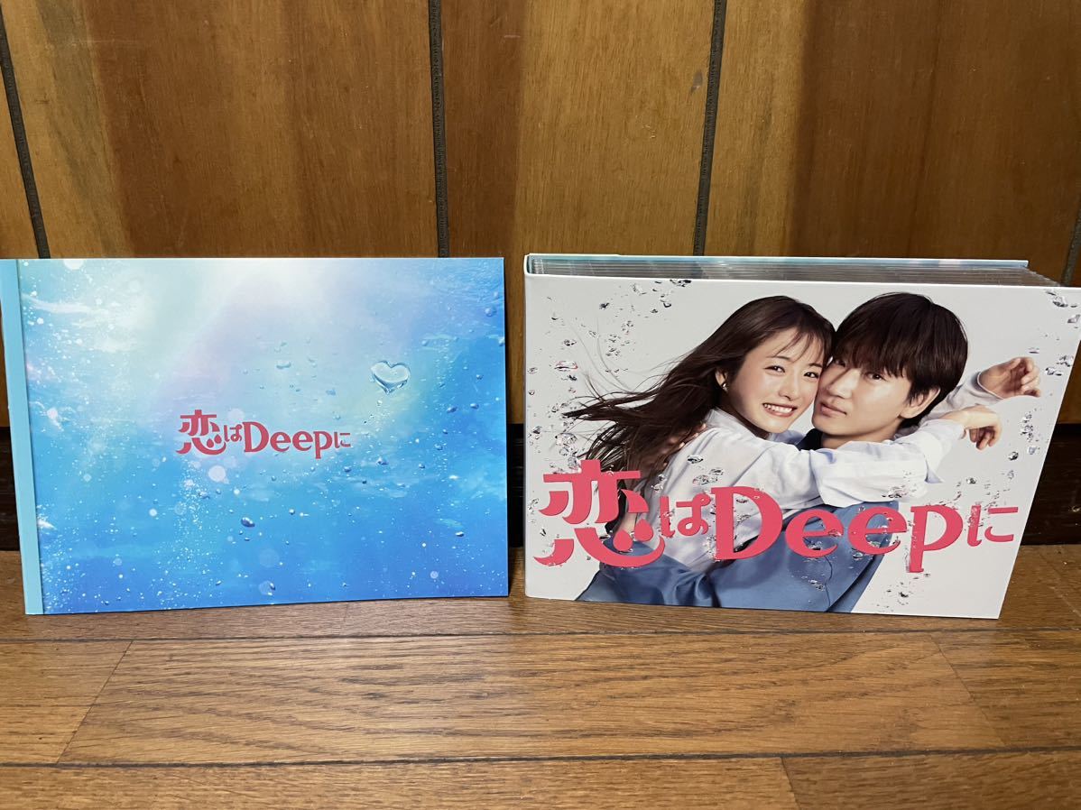恋はDeepに DVD－BOX／石原さとみ，綾野剛，今田美桜，渡邊