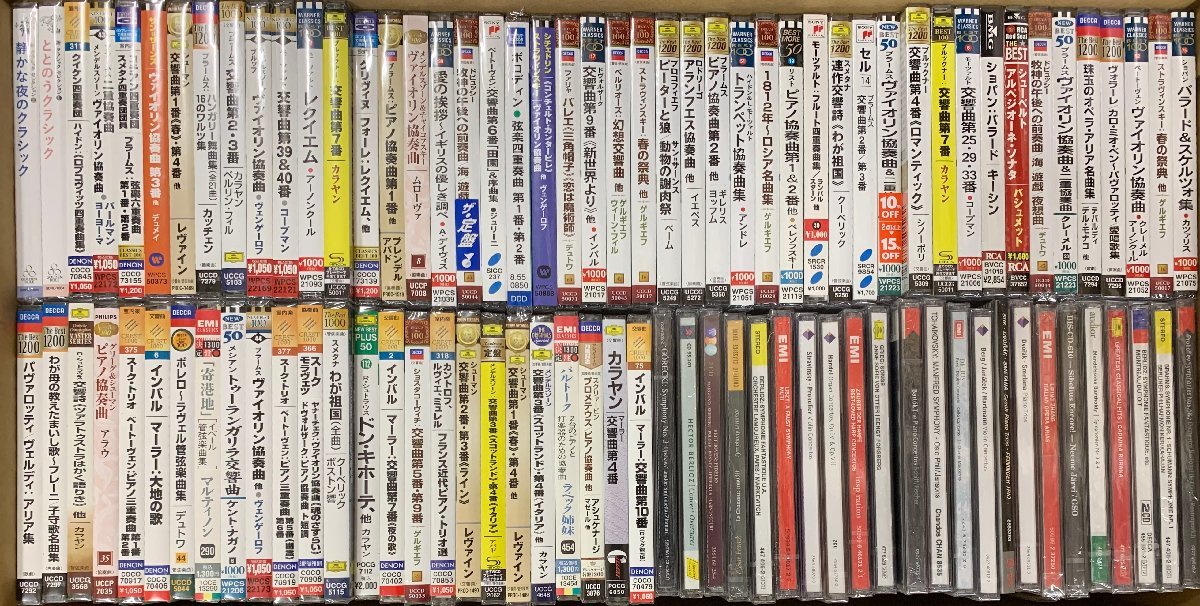 d*3様 「クラシックCD まとめ売り」（約100枚） ☆1円スタート 全て未開封盤 factory-sealed クラシックCD 約100点