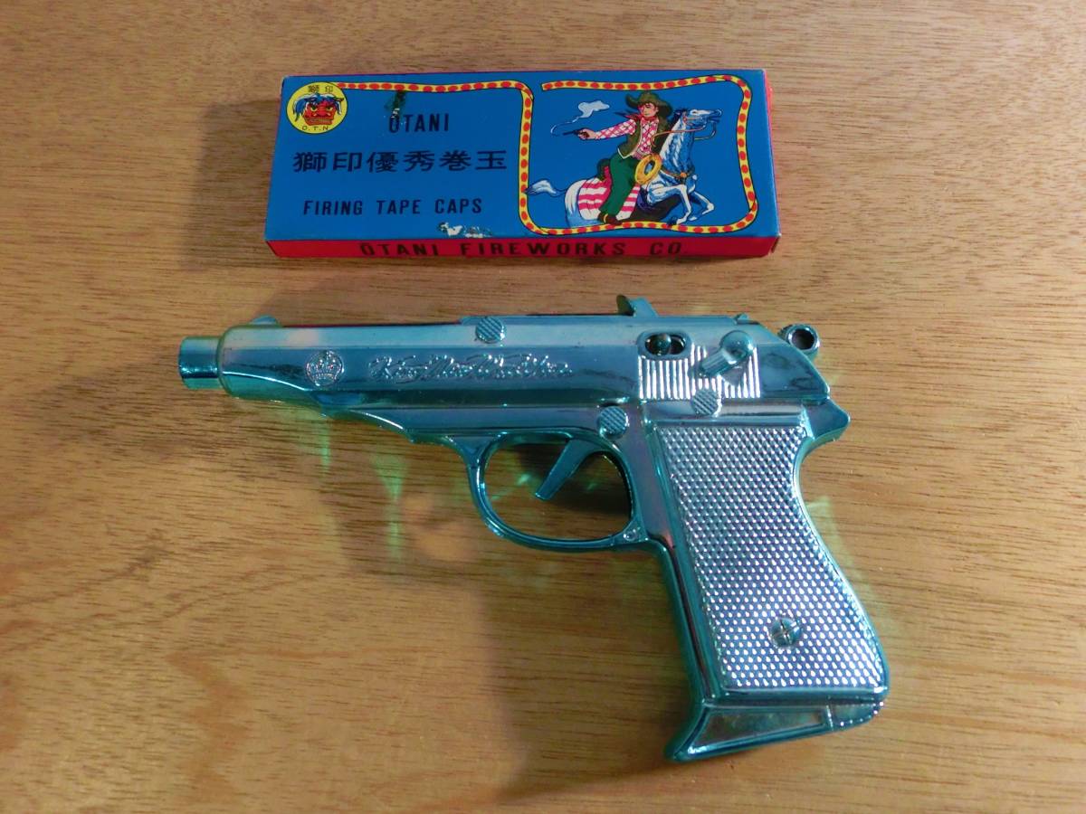 King New Walther 銃 鉄砲 ブルー 火薬 巻玉 大谷煙火 獅印 キング ニューワルサー ピストル ガン 玩具 デッドストック レトロ 希少 レア
