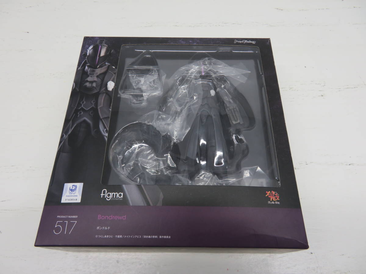ボンドルド figma マックスファクトリー|ボンドルド|ハードオフ公式