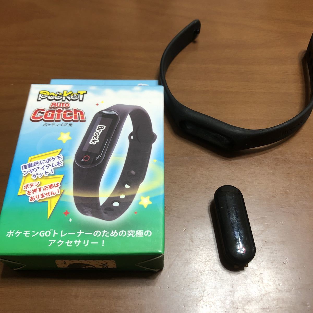 ポケットオートキャッチ Pocket Auto Catch BROOK ポケモンGOオートキャッチ 