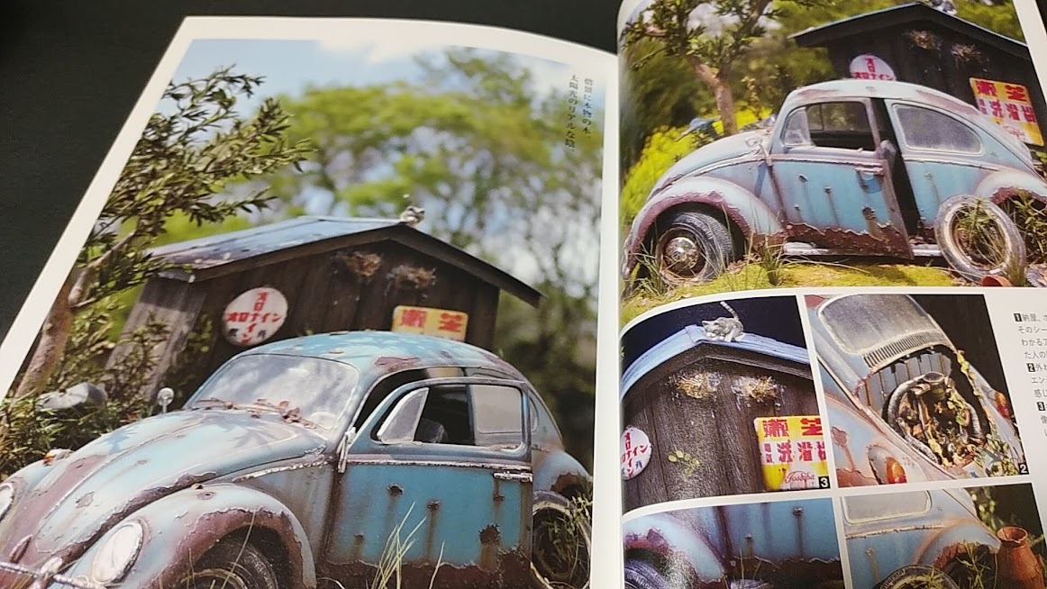 全75巻セット週刊 鉄道模型 少年時代 希少美品!! Nゲージジオラマ制作