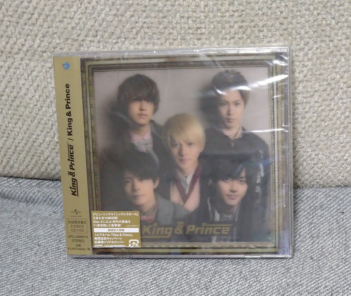 King & Prince 1st アルバム 初回限定盤B