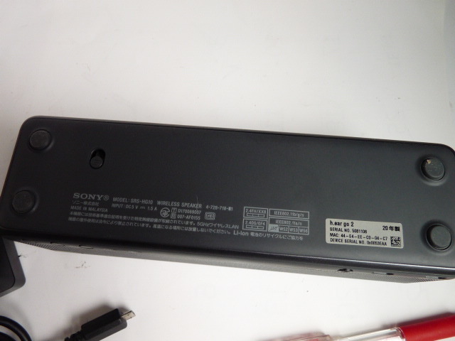 良品◇SONY ワイヤレスポータブルスピーカー h.ear go 2◇2020年 SRS