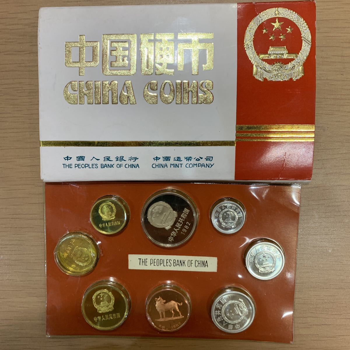 希少 中国硬市 CHINA COINS ミントセット 中國人民銀行 中國造幣公司 犬年