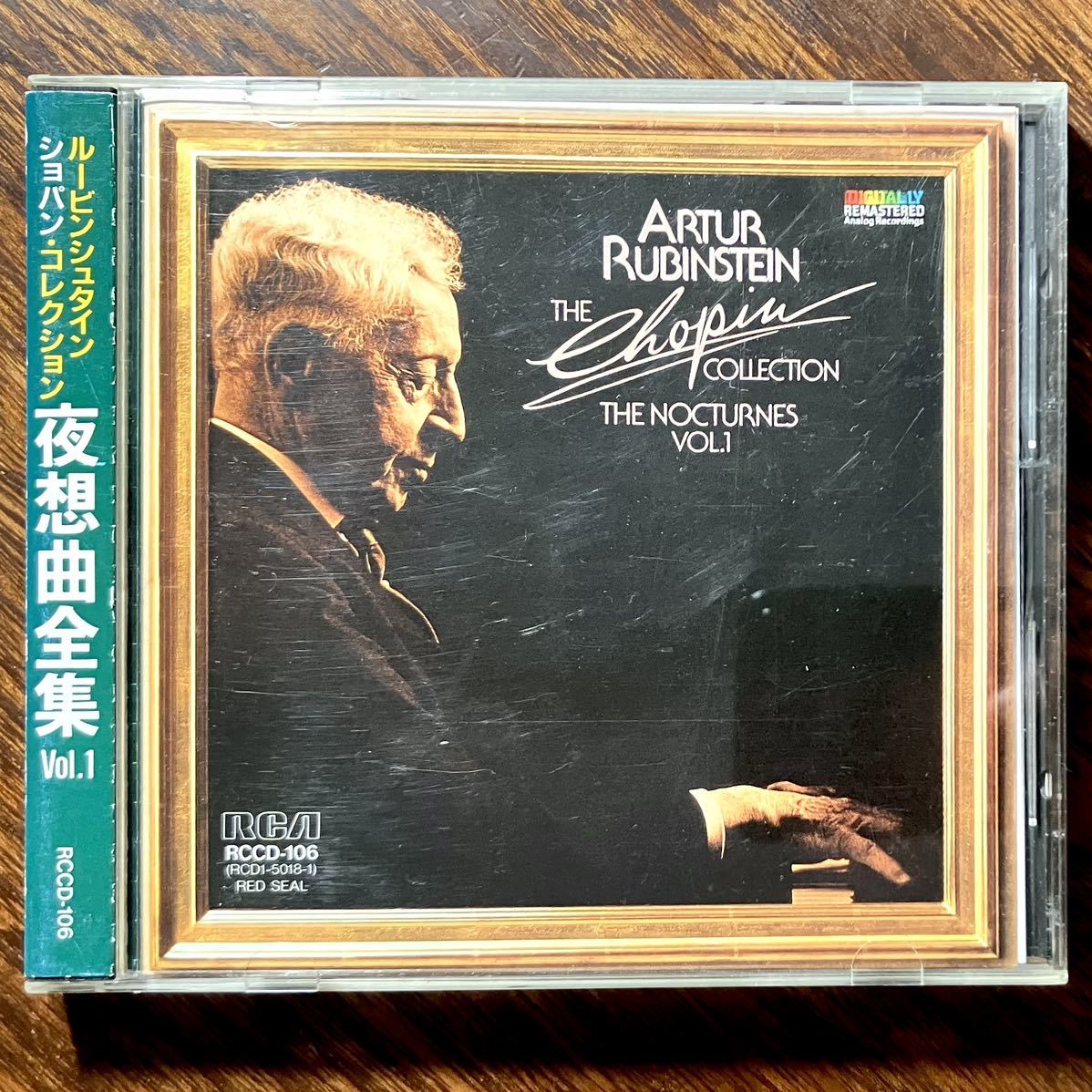 Rubinstein Rvc 7505 巻き込み帯 RCCD-106 ルービンシュタイン / ショパン:夜想曲全集 VOL.1 RUBINSTEIN / CHOPIN: THE ...