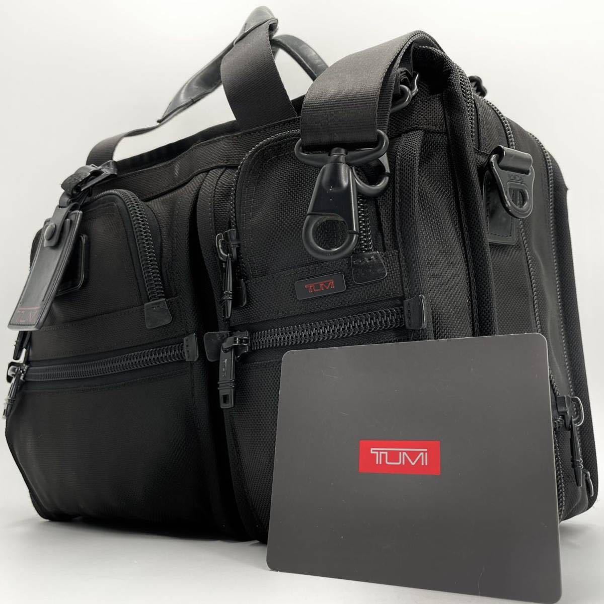 新品，お買い得 1円 TUMI トゥミ ビジネスバッグ 2way PCケース付き メンズ 多収納 バリスティックナイロン レザー ショルダー 4室 ブラック 黒 26141DH(ブリーフケース、書類かばん)｜売買されたオークション情 かばん、バッグ