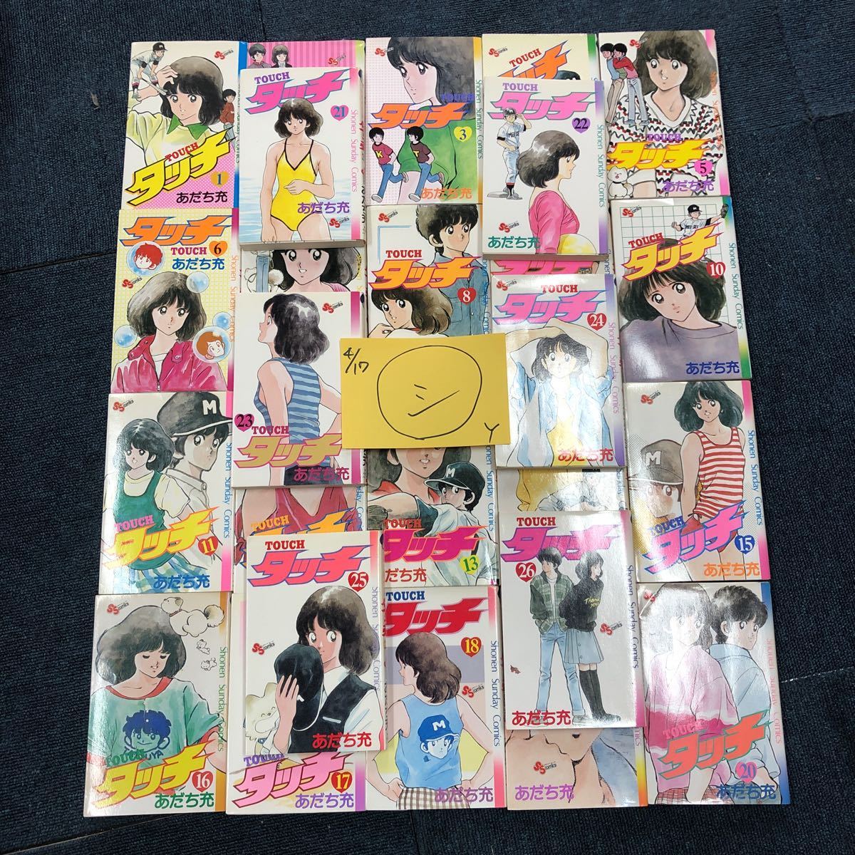 よEC 送料 説明欄]タッチ あだち充 全巻セット 序盤あり 漫画本 まとめ 